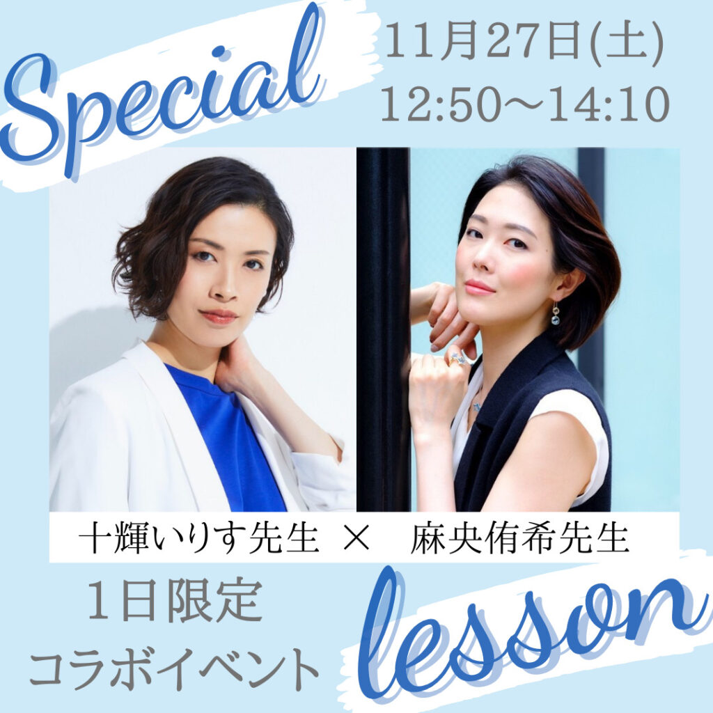 Classy Lessons Ballet Fitness 銀座スタジオ